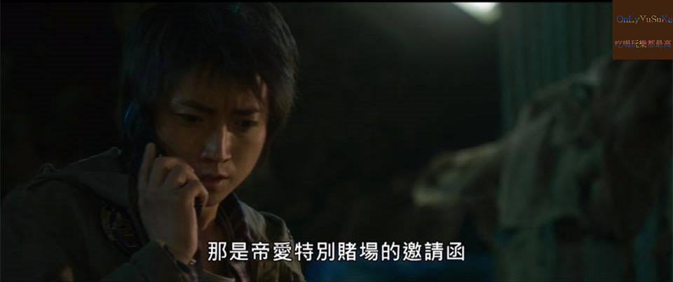 【賭博默示錄2人生奪回遊戲】藤原龍也挑戰永不獲勝機台,吉高由里子,伊勢谷友介領銜主演