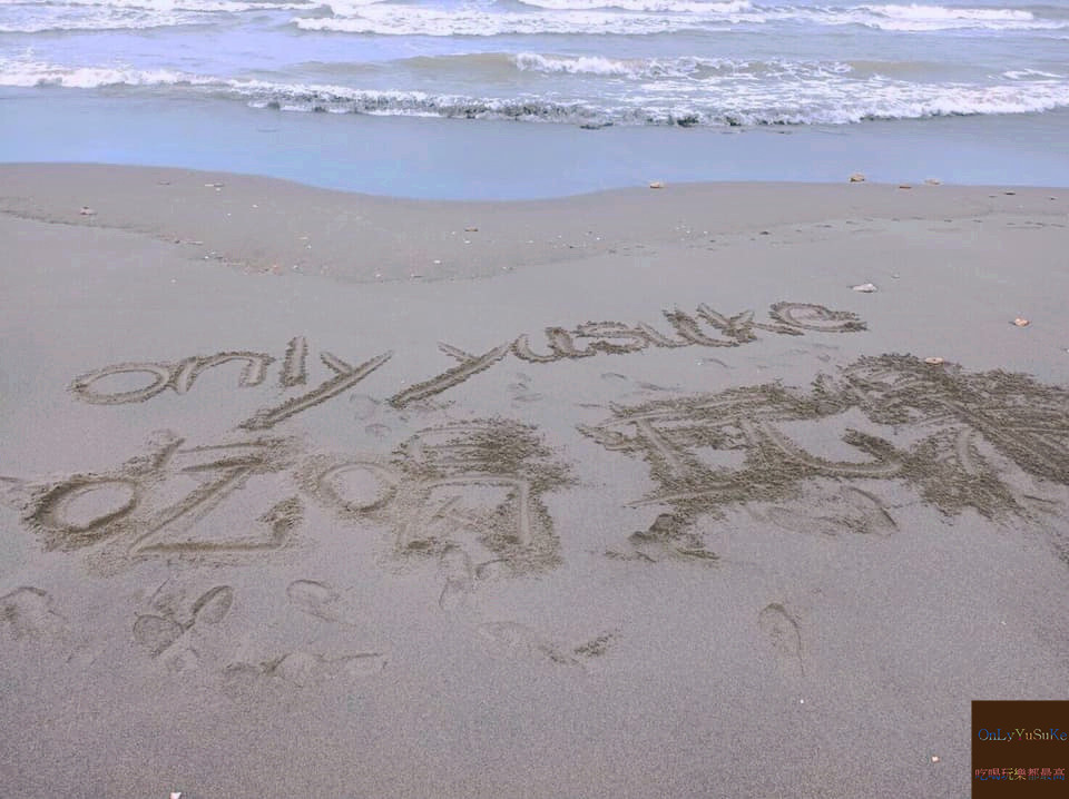 (分享)【動盪不安的時代要如何抱著堅定的決心繼續寫部落格?】