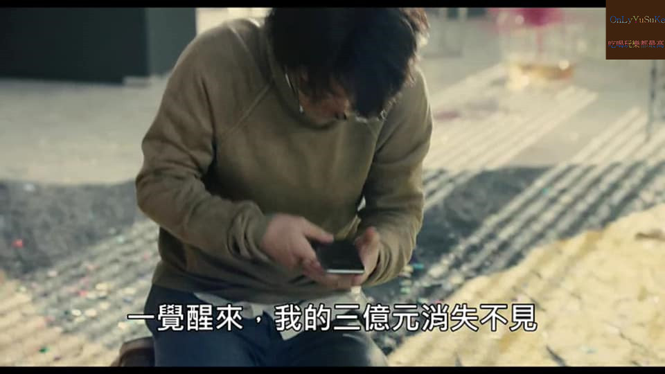 日本電影【億男】金錢是惡魔,看佐藤健將廢材角色發揮得淋漓盡致,能追回三億元嗎?