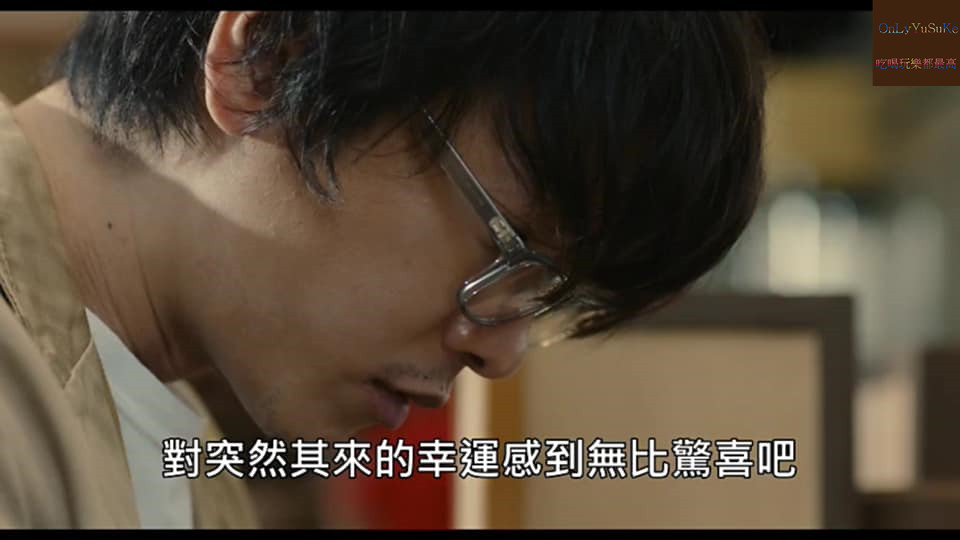 日本電影【億男】金錢是惡魔,看佐藤健將廢材角色發揮得淋漓盡致,能追回三億元嗎?