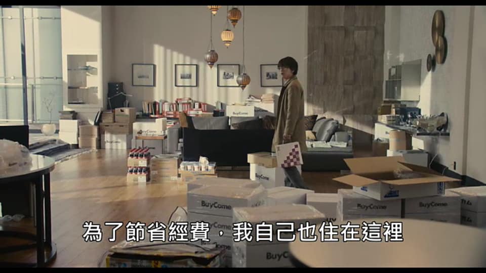 日本電影【億男】金錢是惡魔,看佐藤健將廢材角色發揮得淋漓盡致,能追回三億元嗎?