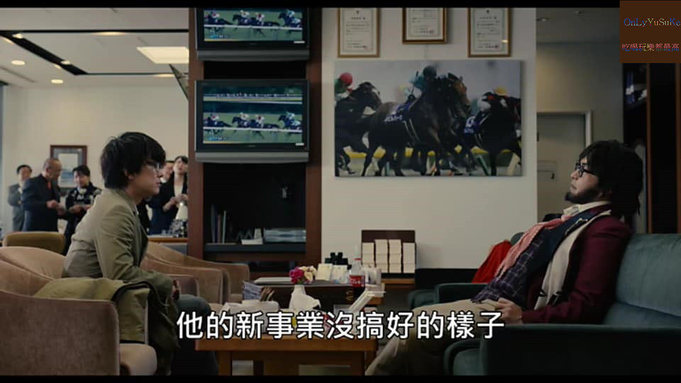 日本電影【億男】金錢是惡魔,看佐藤健將廢材角色發揮得淋漓盡致,能追回三億元嗎?