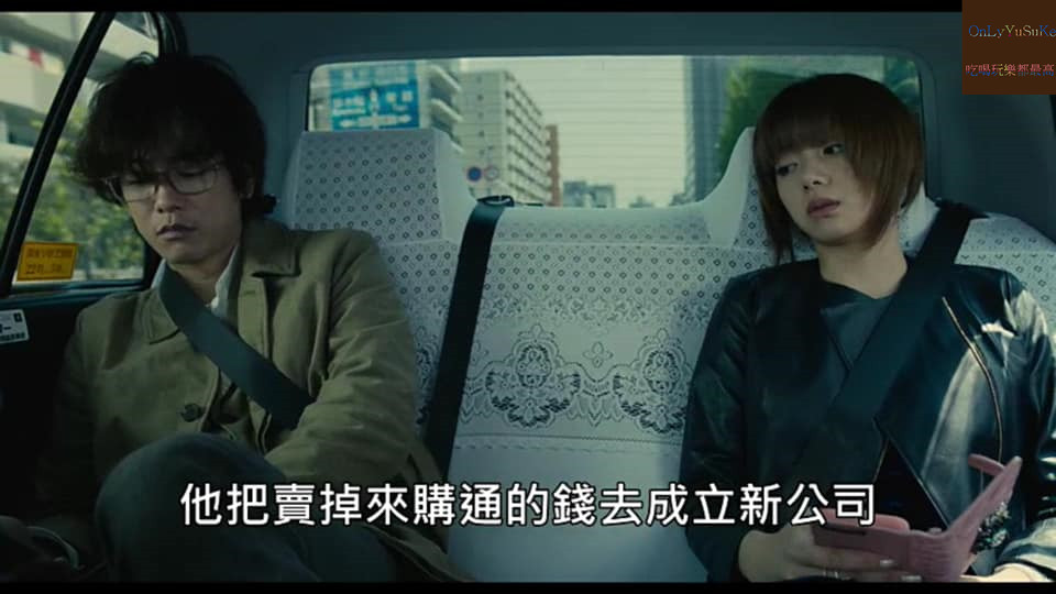 日本電影【億男】金錢是惡魔,看佐藤健將廢材角色發揮得淋漓盡致,能追回三億元嗎?