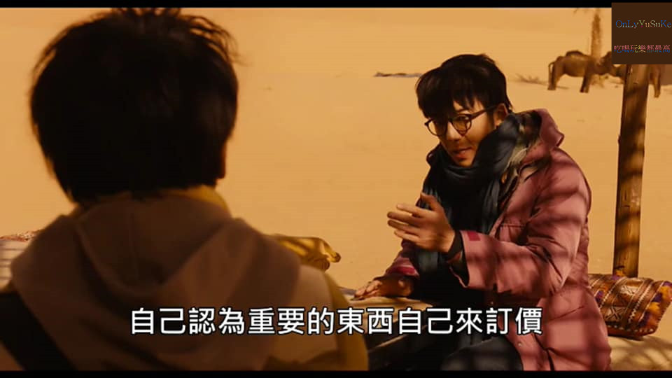 日本電影【億男】金錢是惡魔,看佐藤健將廢材角色發揮得淋漓盡致,能追回三億元嗎?