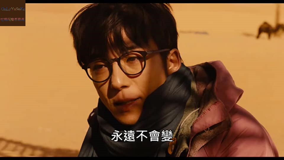 日本電影【億男】金錢是惡魔,看佐藤健將廢材角色發揮得淋漓盡致,能追回三億元嗎?