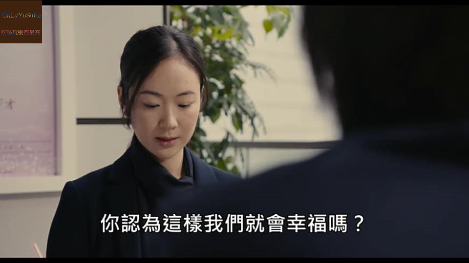 日本電影【億男】金錢是惡魔,看佐藤健將廢材角色發揮得淋漓盡致,能追回三億元嗎?