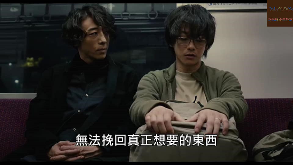 日本電影【億男】金錢是惡魔,看佐藤健將廢材角色發揮得淋漓盡致,能追回三億元嗎?