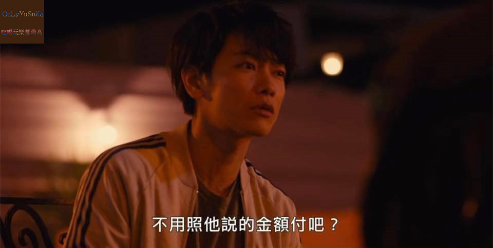 日本電影【億男】金錢是惡魔,看佐藤健將廢材角色發揮得淋漓盡致,能追回三億元嗎?