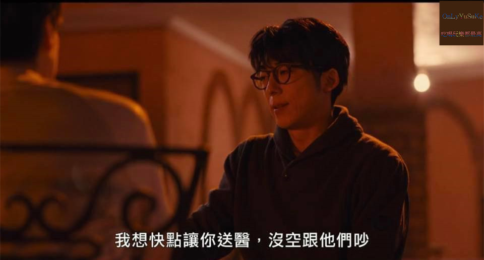 日本電影【億男】金錢是惡魔,看佐藤健將廢材角色發揮得淋漓盡致,能追回三億元嗎?