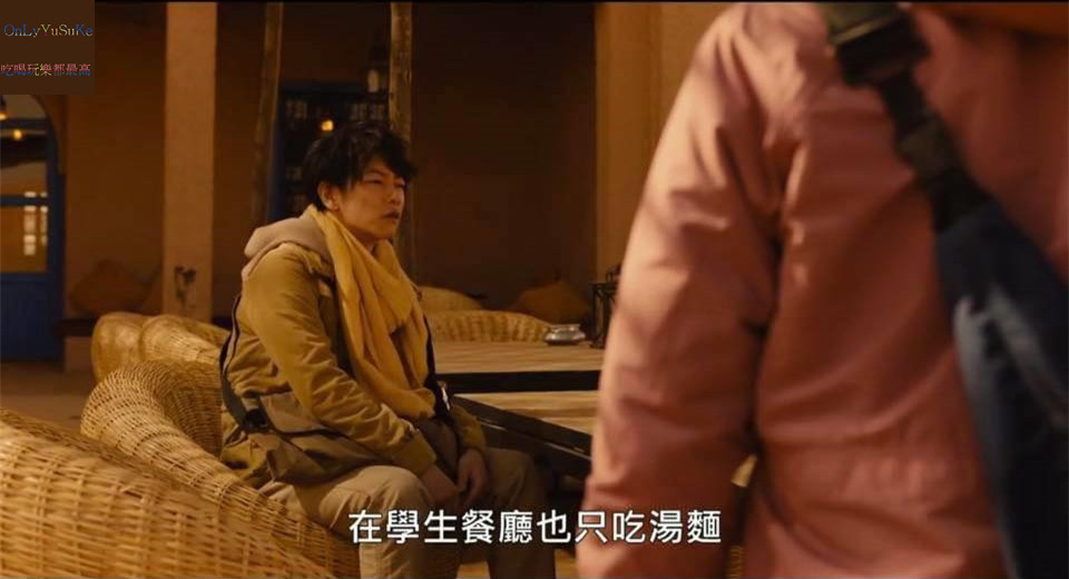 日本電影【億男】金錢是惡魔,看佐藤健將廢材角色發揮得淋漓盡致,能追回三億元嗎?