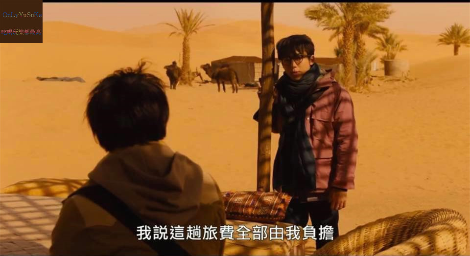 日本電影【億男】金錢是惡魔,看佐藤健將廢材角色發揮得淋漓盡致,能追回三億元嗎?