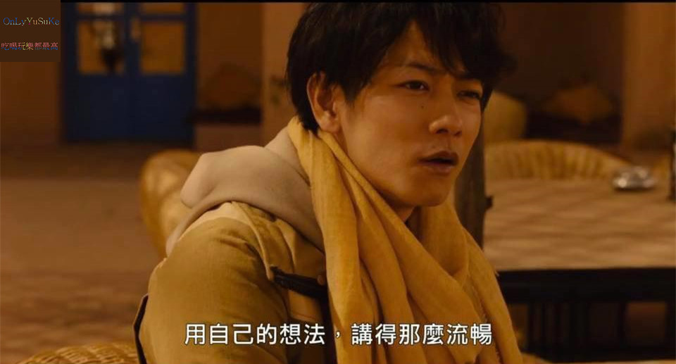 日本電影【億男】金錢是惡魔,看佐藤健將廢材角色發揮得淋漓盡致,能追回三億元嗎?