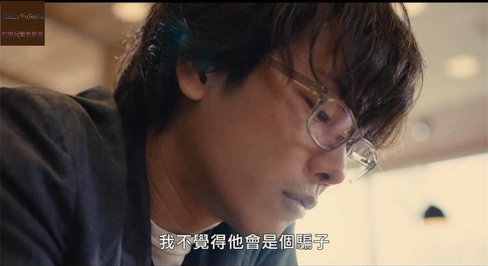 日本電影【億男】金錢是惡魔,看佐藤健將廢材角色發揮得淋漓盡致,能追回三億元嗎?