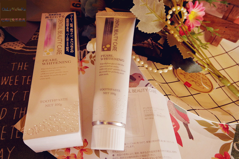 【日本 DENTAL BEAUTY CARE潔白護理牙膏】清新口氣從選對牙膏開始