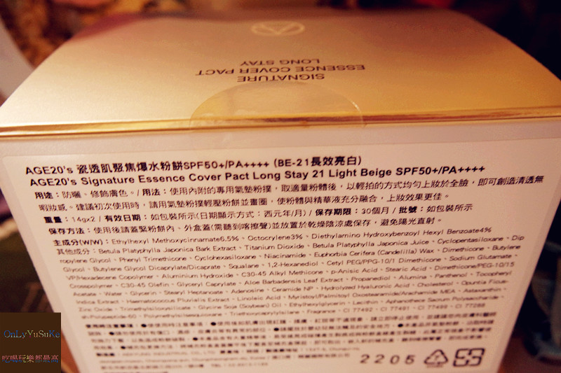 美妝分享【AGE20' s 瓷透肌聚焦爆水粉餅】韓國最新爆水精華液粉餅,修飾膚色再加遮瑕光澤一次給你