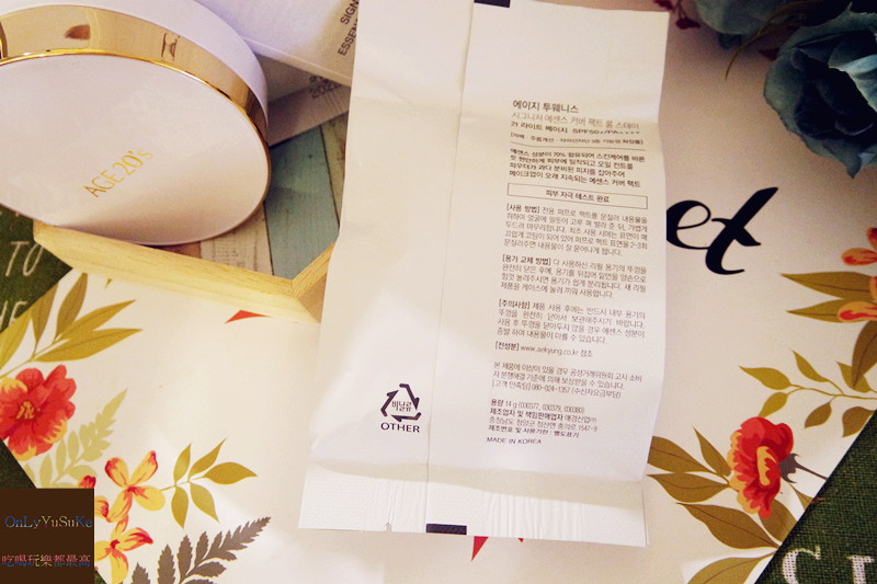 美妝分享【AGE20' s 瓷透肌聚焦爆水粉餅】韓國最新爆水精華液粉餅,修飾膚色再加遮瑕光澤一次給你