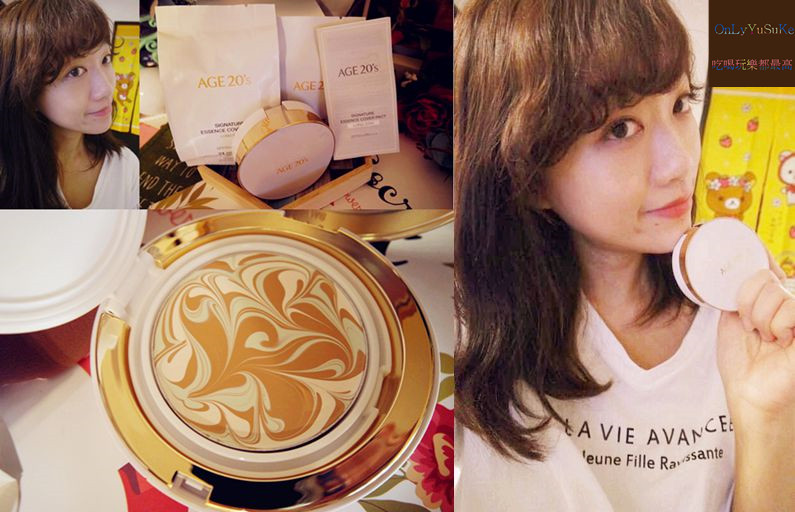 美妝分享【AGE20' s 瓷透肌聚焦爆水粉餅】韓國最新爆水精華液粉餅,修飾膚色再加遮瑕光澤一次給你