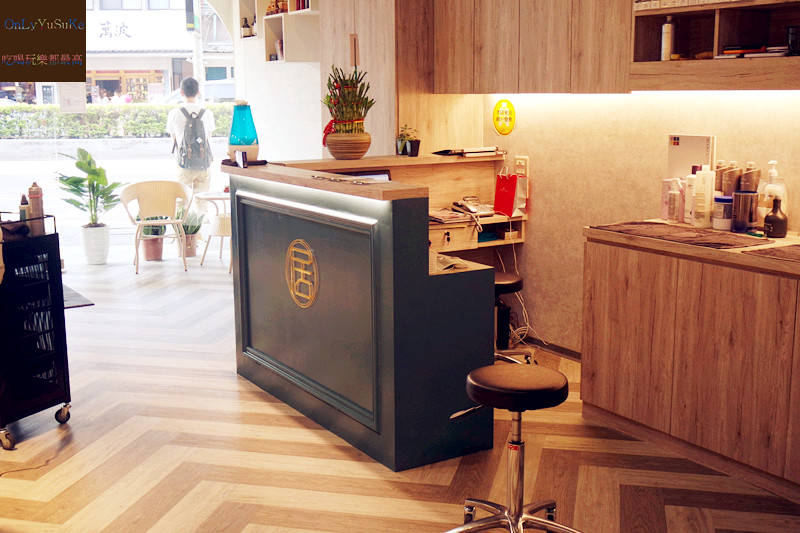 中和美髮推薦【居 household hair salon】染個新髮色迎接下個月生日,就是要美美度過