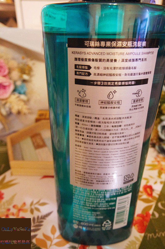 可瑞絲專業保濕安瓶洗髮精 600ml