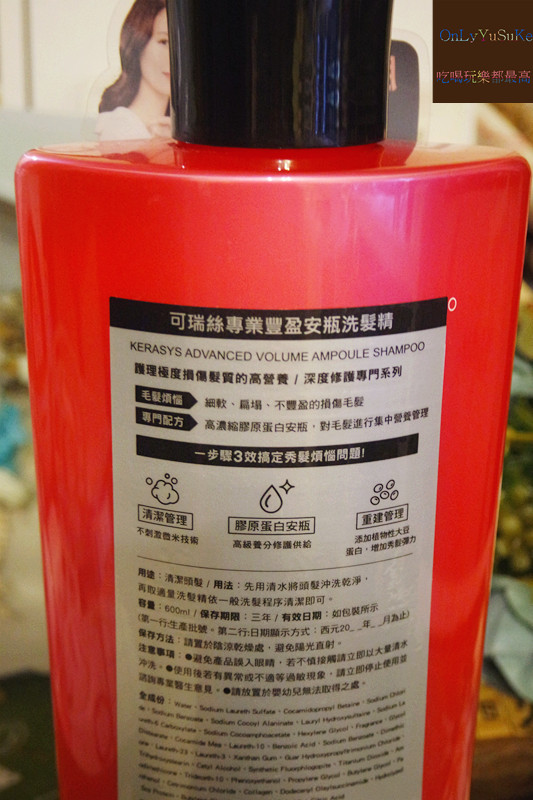 可瑞絲專業豐盈安瓶洗髮精 600ml
