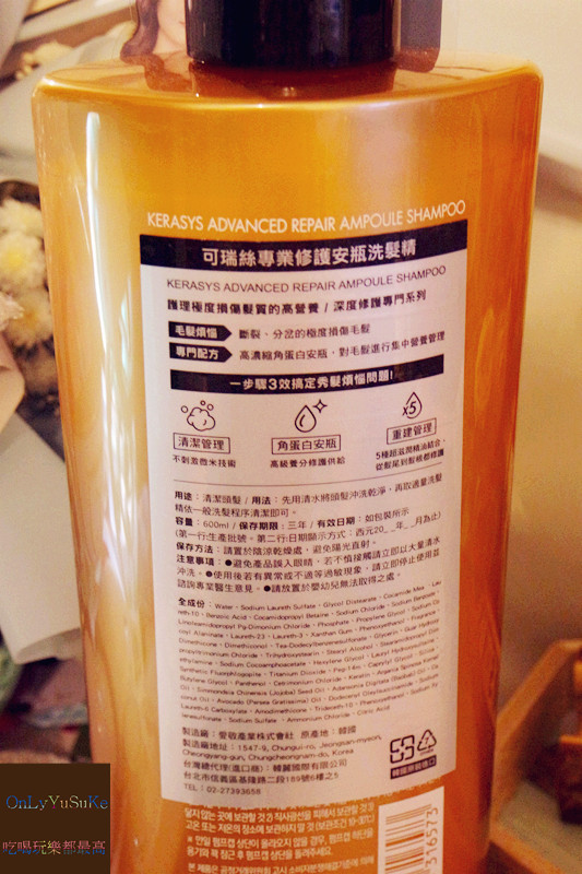 可瑞絲專業修護安瓶洗髮精 600ml