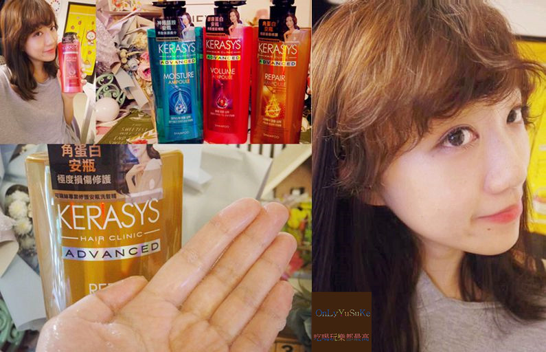 可瑞絲專業修護安瓶洗髮精