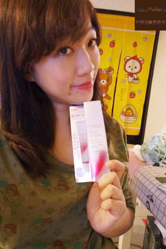 美妝分享【日本製富士軟片艾詩緹深護防曬隔離乳】新科學阻黑技術,防曬也能保養肌膚