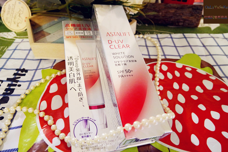 艾詩緹深護防曬隔離乳