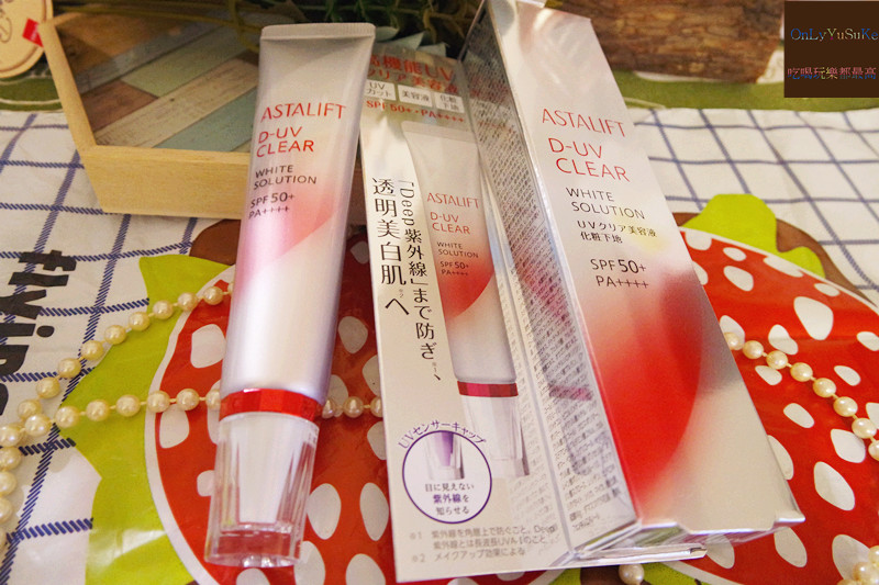 艾詩緹深護防曬隔離乳