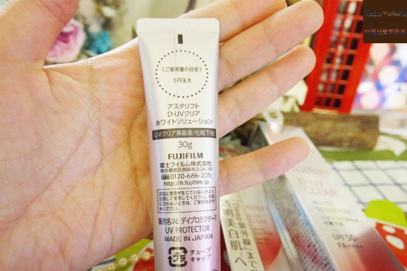 美妝分享【日本製富士軟片艾詩緹深護防曬隔離乳】新科學阻黑技術,防曬也能保養肌膚