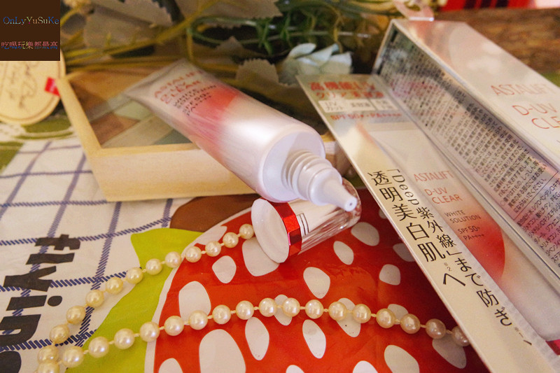 艾詩緹深護防曬隔離乳