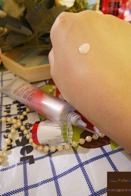 艾詩緹深護防曬隔離乳