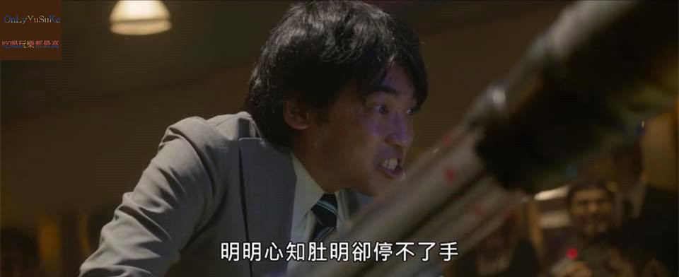 【賭博默示錄2人生奪回遊戲】藤原龍也挑戰永不獲勝機台,吉高由里子,伊勢谷友介領銜主演