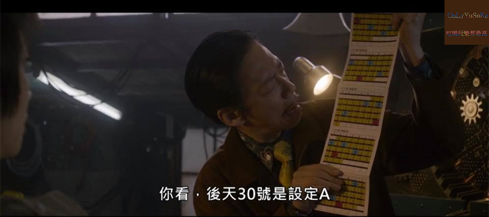 【賭博默示錄2人生奪回遊戲】藤原龍也挑戰永不獲勝機台,吉高由里子,伊勢谷友介領銜主演