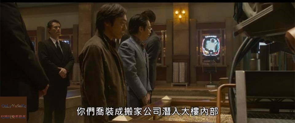 【賭博默示錄2人生奪回遊戲】藤原龍也挑戰永不獲勝機台,吉高由里子,伊勢谷友介領銜主演