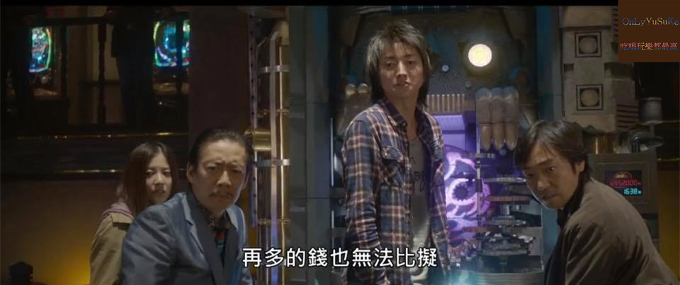 【賭博默示錄2人生奪回遊戲】藤原龍也挑戰永不獲勝機台,吉高由里子,伊勢谷友介領銜主演