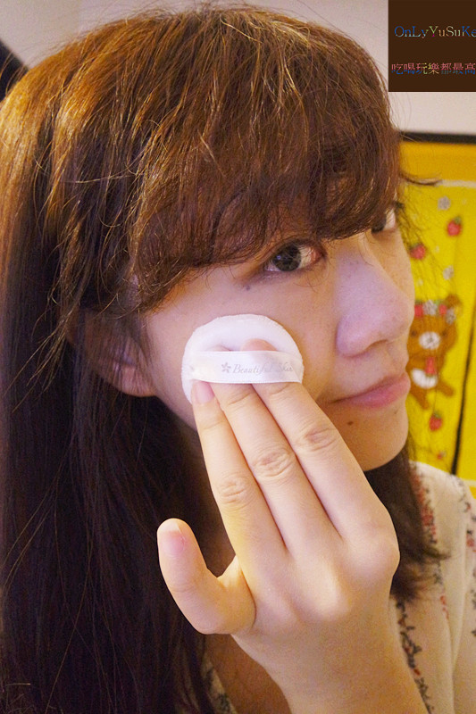 礦世綺肌不用卸妝