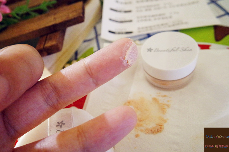 礦世綺肌 免卸裸肌礦物蜜粉體驗