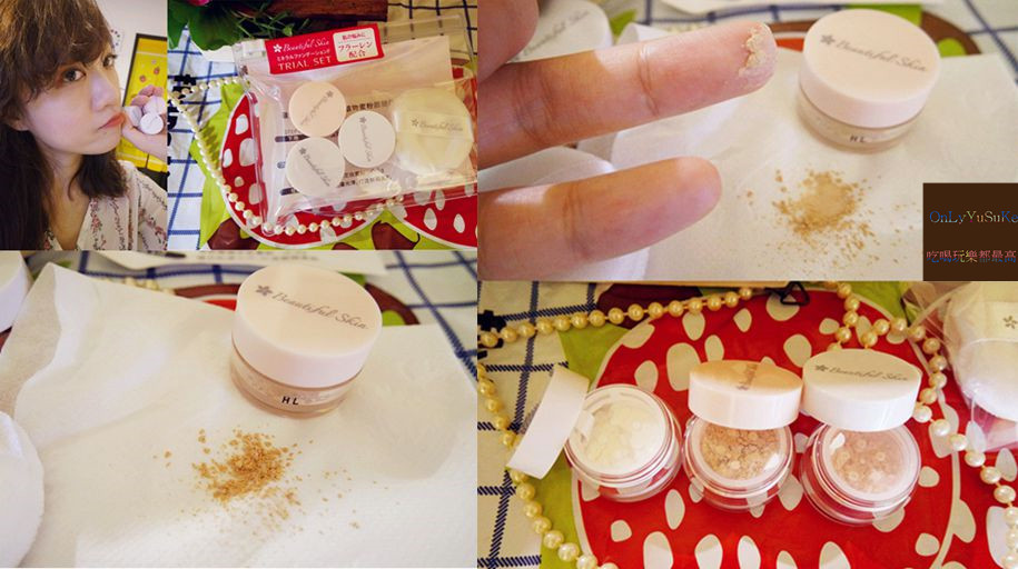 Beautiful Skin礦世綺肌