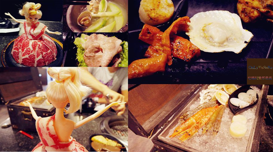 桃園燒烤吃到飽