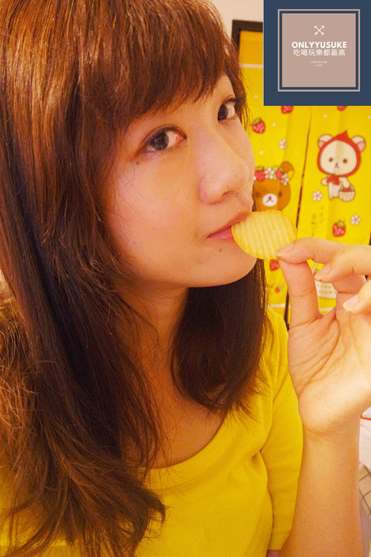 好麗友洋芋片清爽