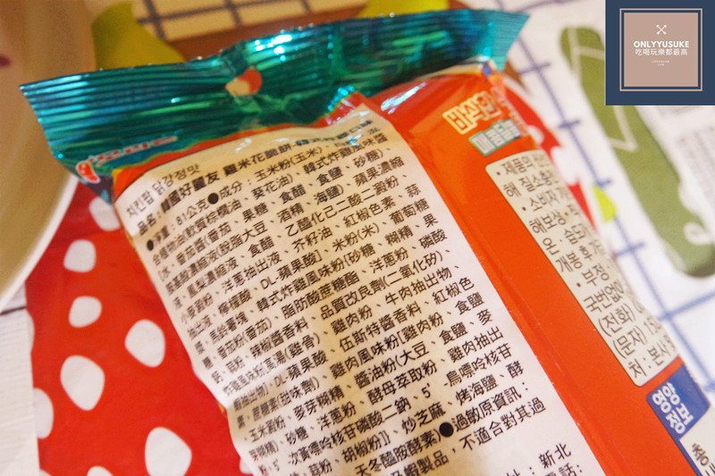 好麗友雞米花脆餅好吃