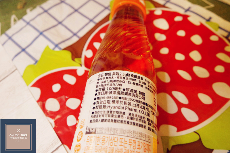 韓國美洛膳食纖維飲