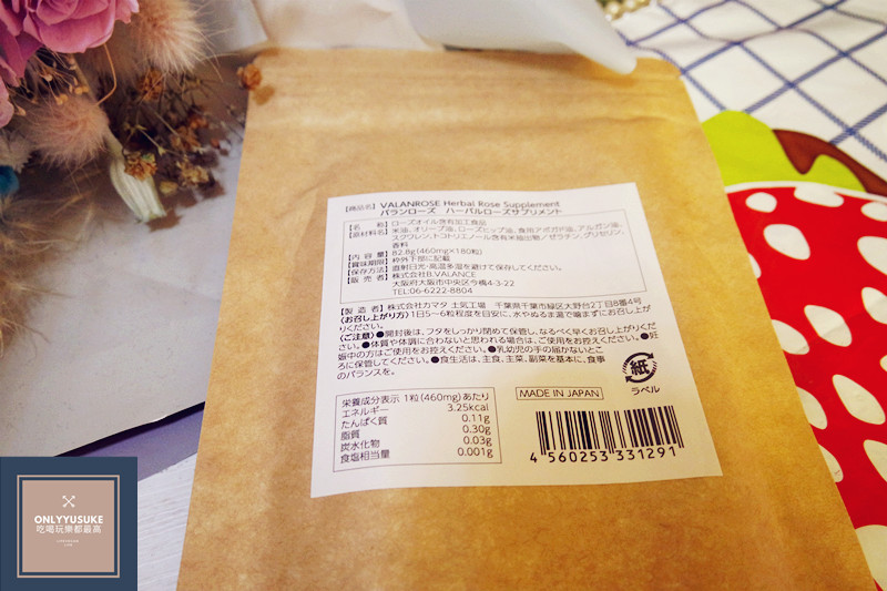 VALANROSE玫瑰錠口氣清新錠