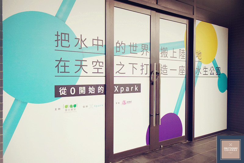 COZZI Blu和逸飯店桃園館