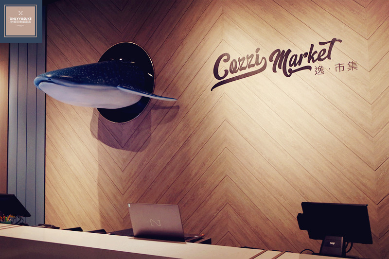 和逸飯店桃園館餐廳