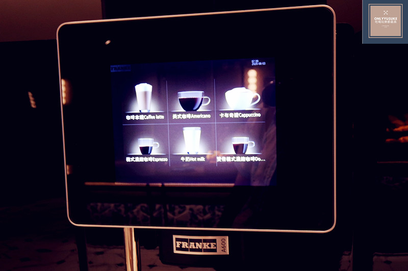 和逸飯店桃園館餐廳