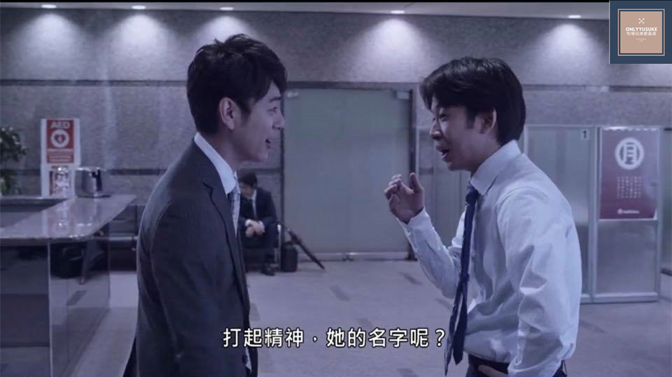 來了電影　秀樹