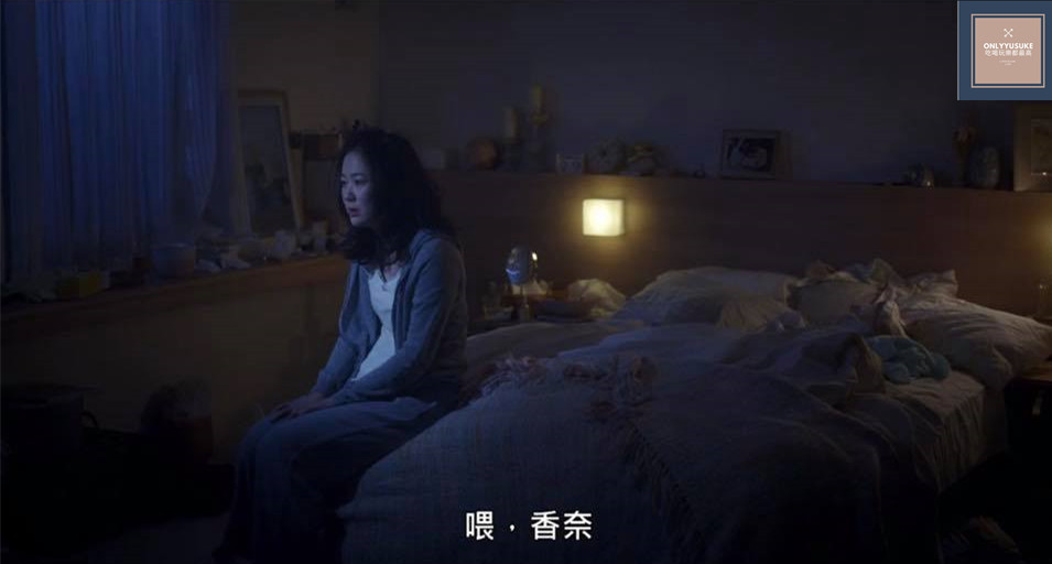 秀樹老婆香奈有點神智不清