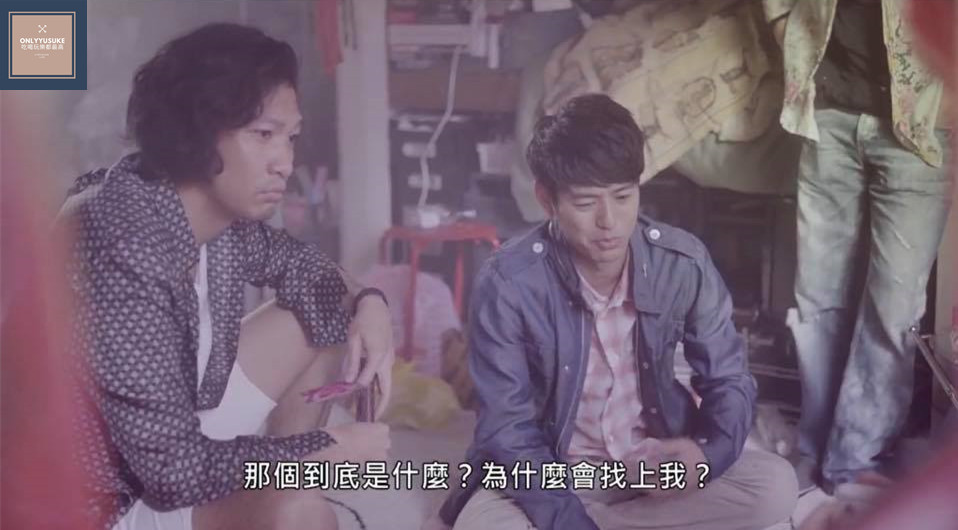 秀樹還是不明白為什麼自己會被找上